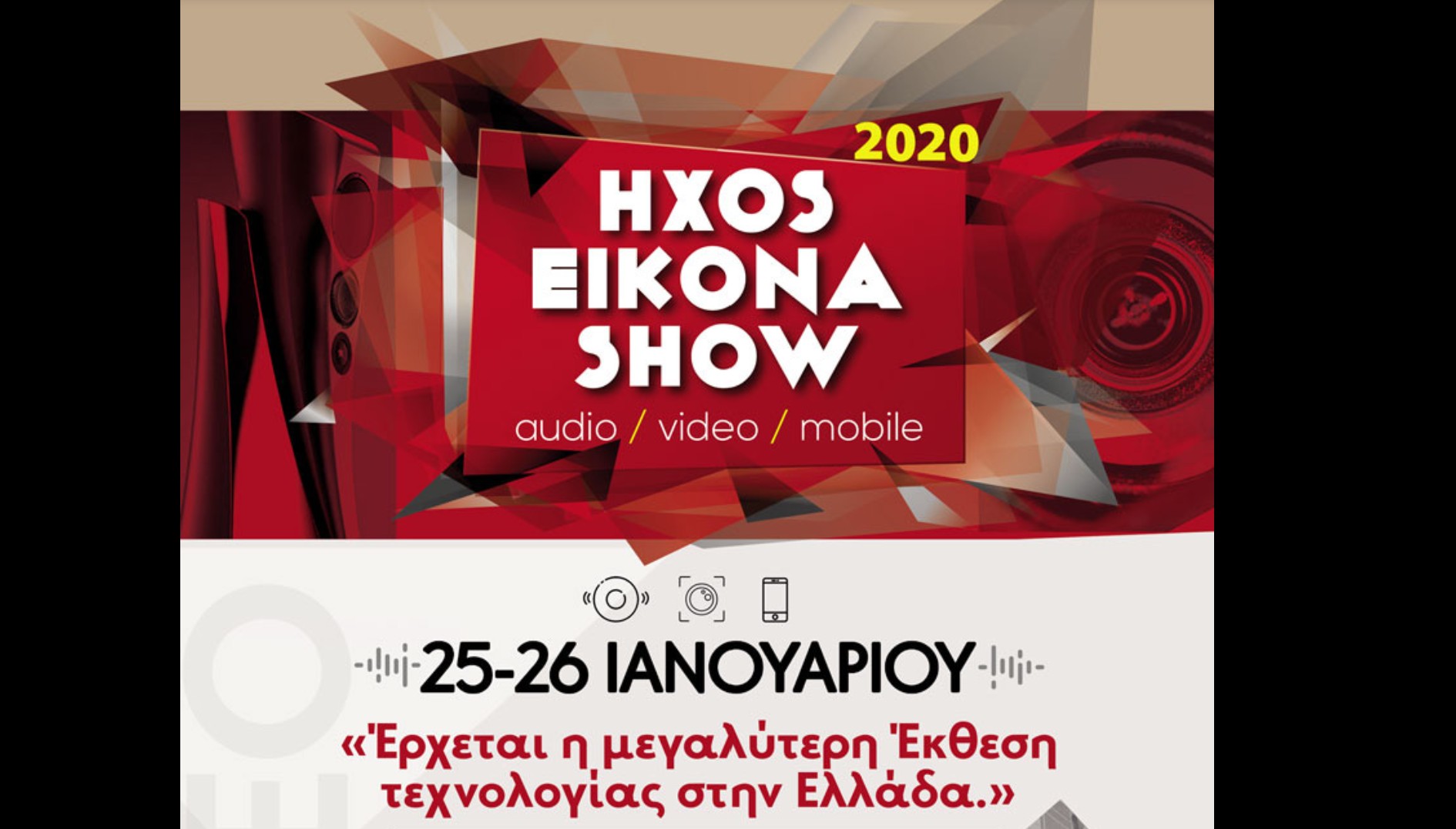 timeline 2020c
